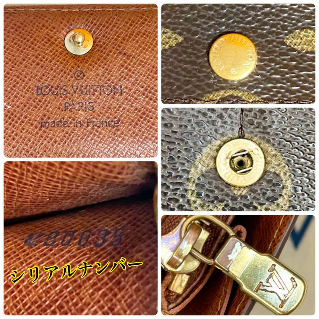✨超美品✨ヴィトン ポルトフォイユサラ モノグラム カード入れ6枚 大人気 定番