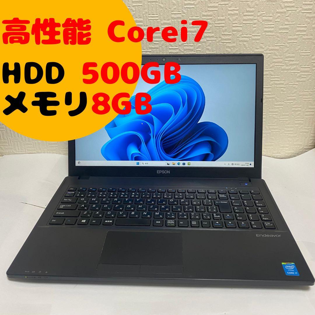 高性能 Core i7搭載 ノートパソコン　バッテリー良好　オフィス