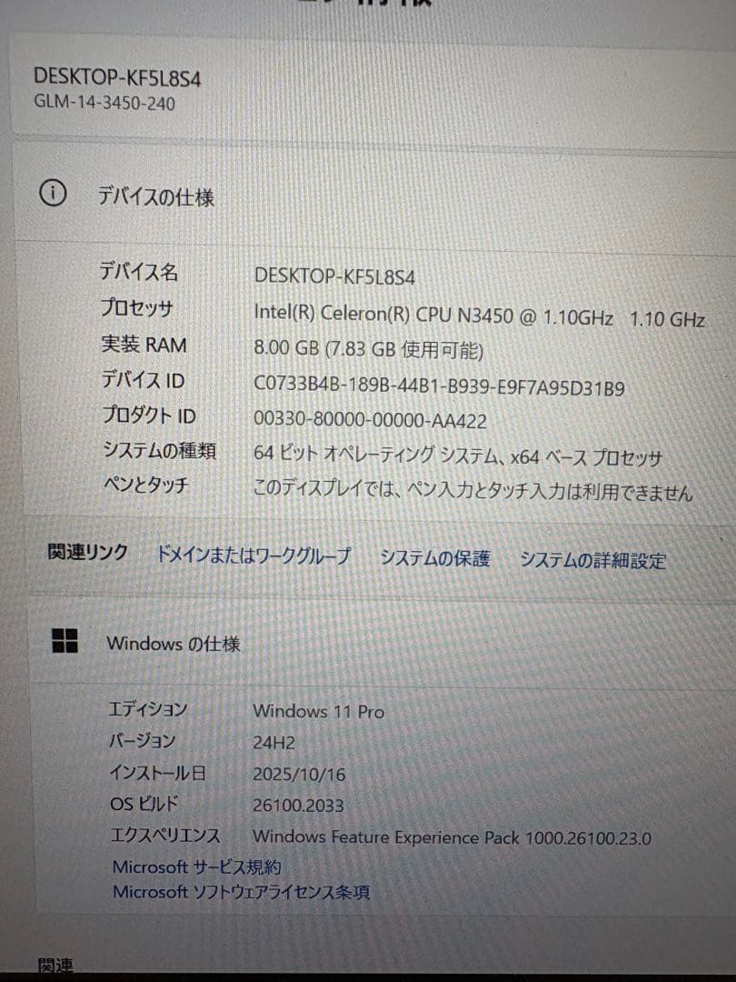 GM GLM-14-3160-240 ノートPC