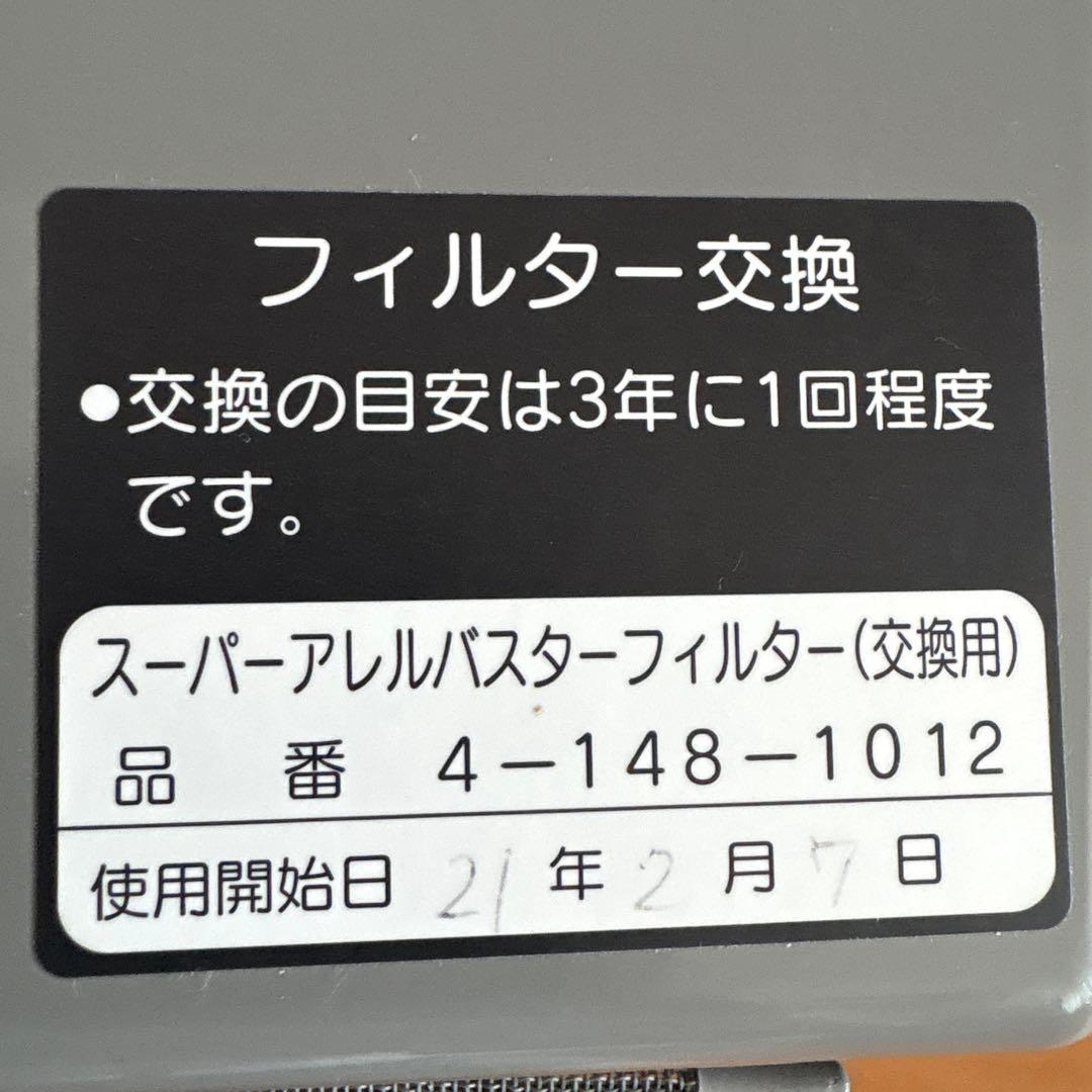 OSAKA GAS ガスファンヒーター G grade 140-5643