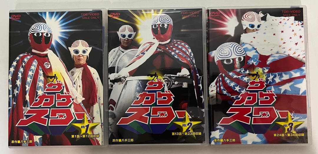 ザ・カゲスター DVD セット 全3巻