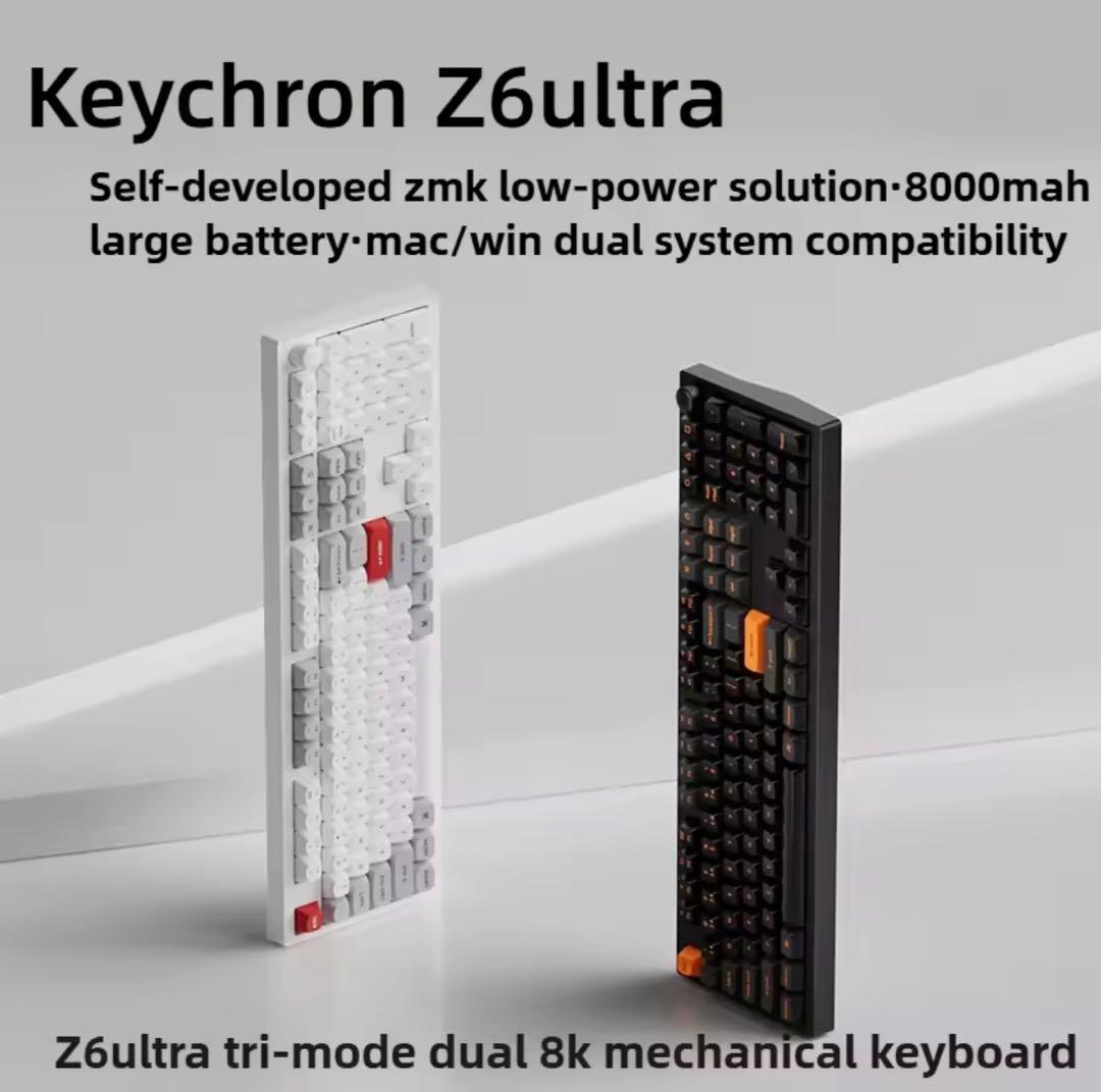 Keychron Z6 Ultra アルミニウムメカニカルワイヤレスキーボード