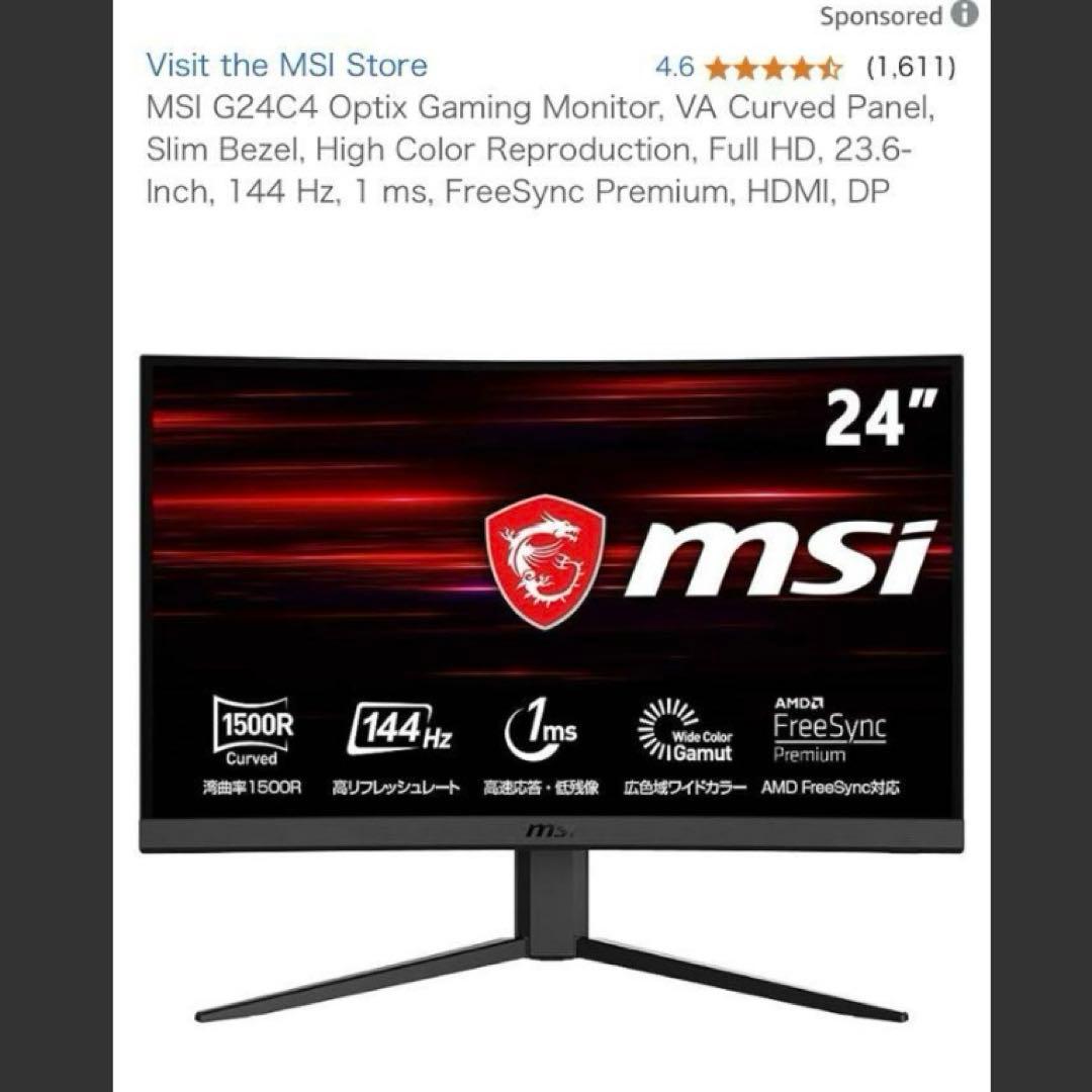 MSI Optix G24C4 23.6インチ ゲーミングモニタ