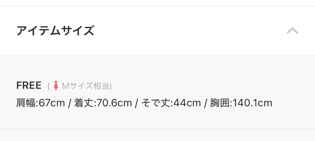 【美品】anuans スタンダードシャツ