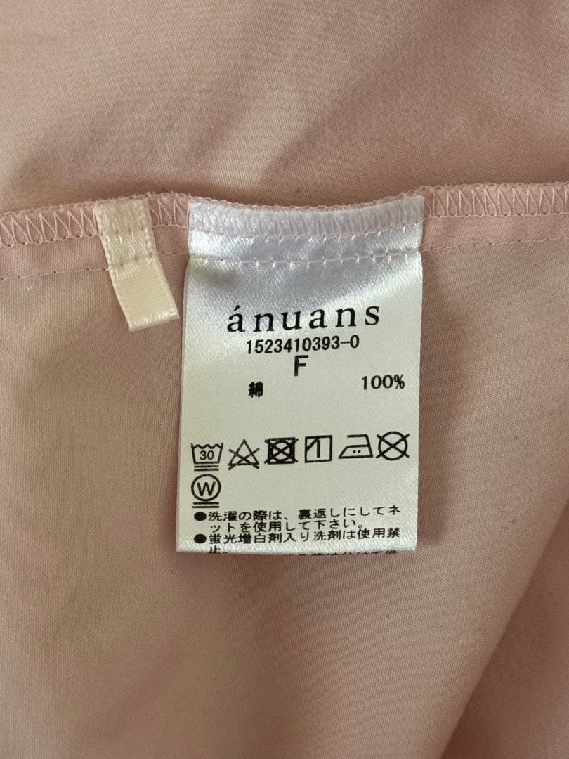【美品】anuans スタンダードシャツ