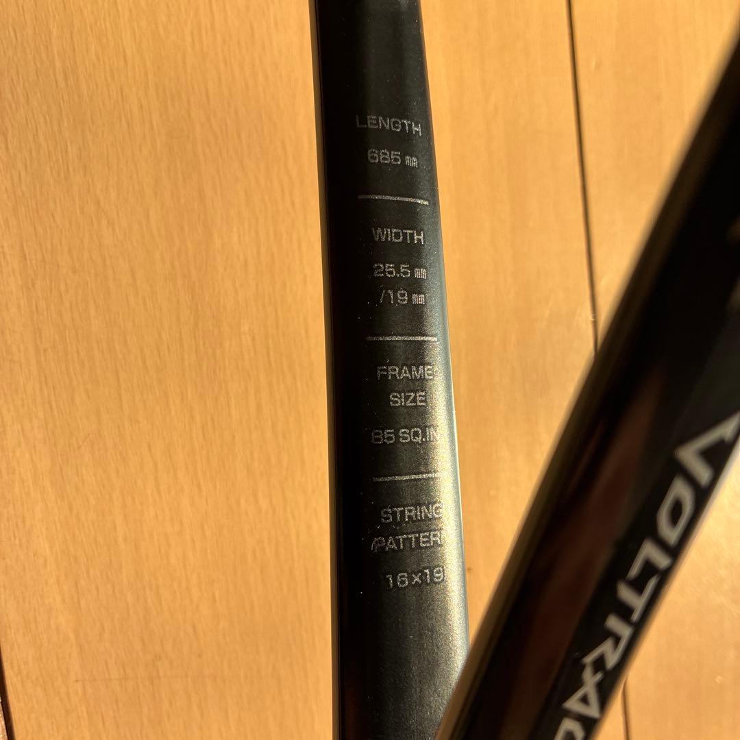 ボルトレイジ　YONEX VOLTRAGE 8V ソフトテニスラケット