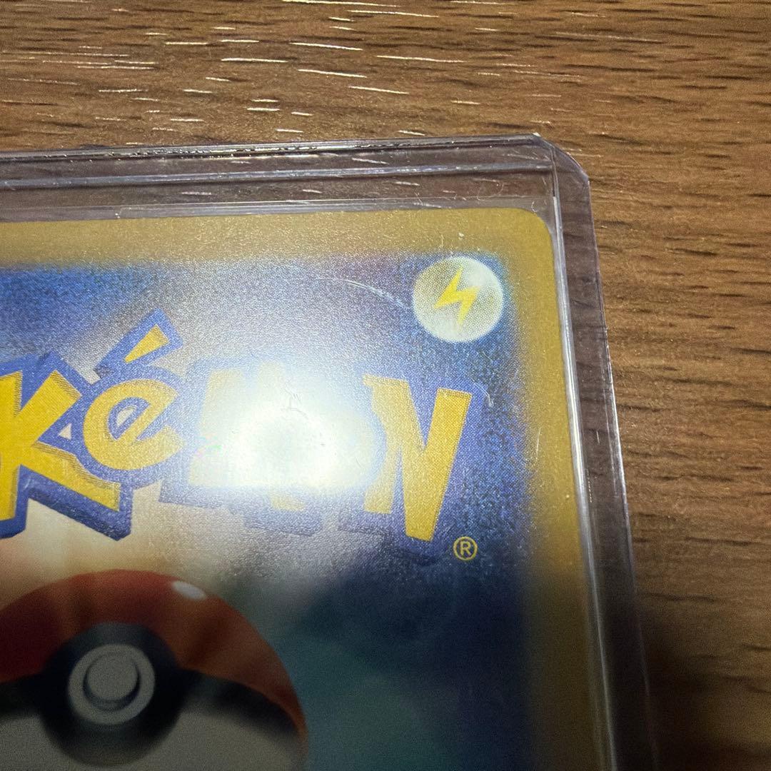 メガドリームex ナンジャモのハラバリー　SAR