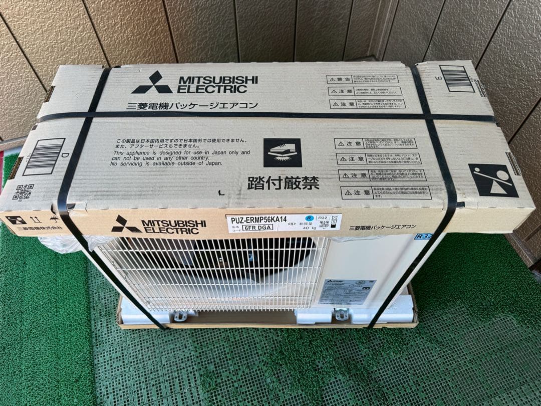 【未使用品】PUZ-ERMP56KA14 三菱電機 室外機のみ