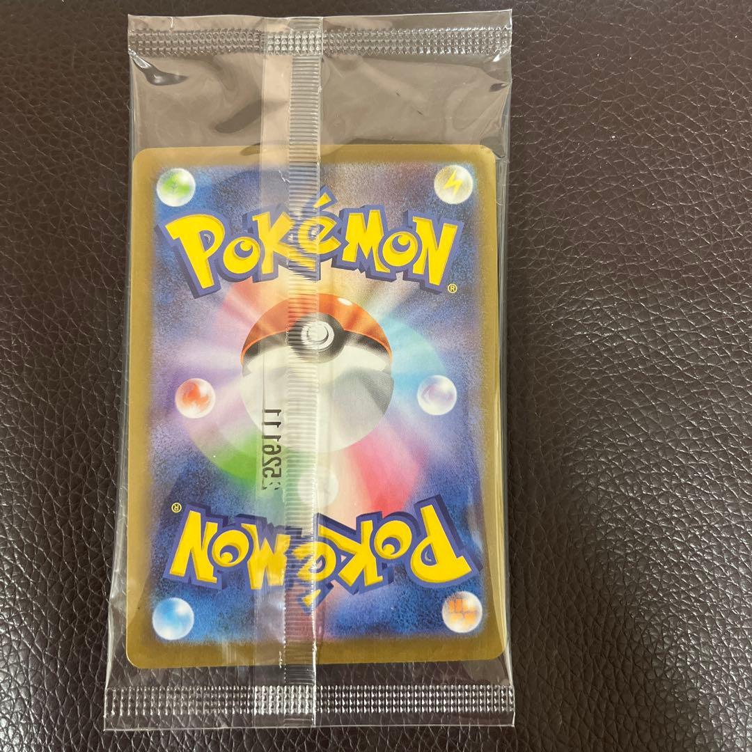 【新品未開封】トウホクのピカチュウ プロモカード トウホク