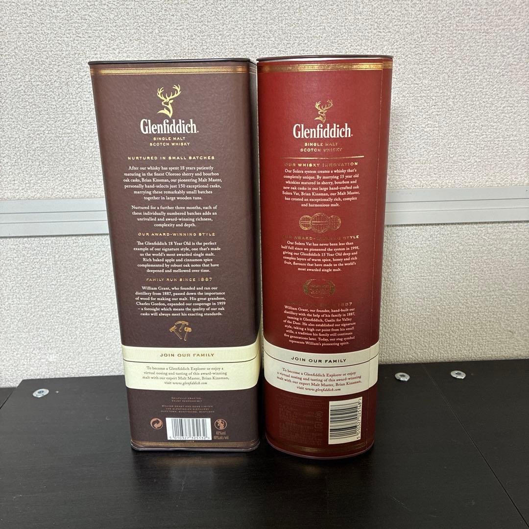 旧ラベルグレンフィディック18年15年2本セット