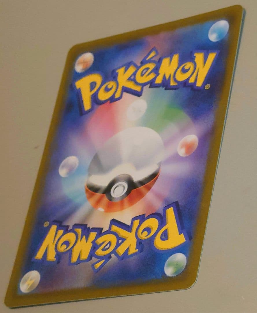 エリカの招待 SAR SV2a