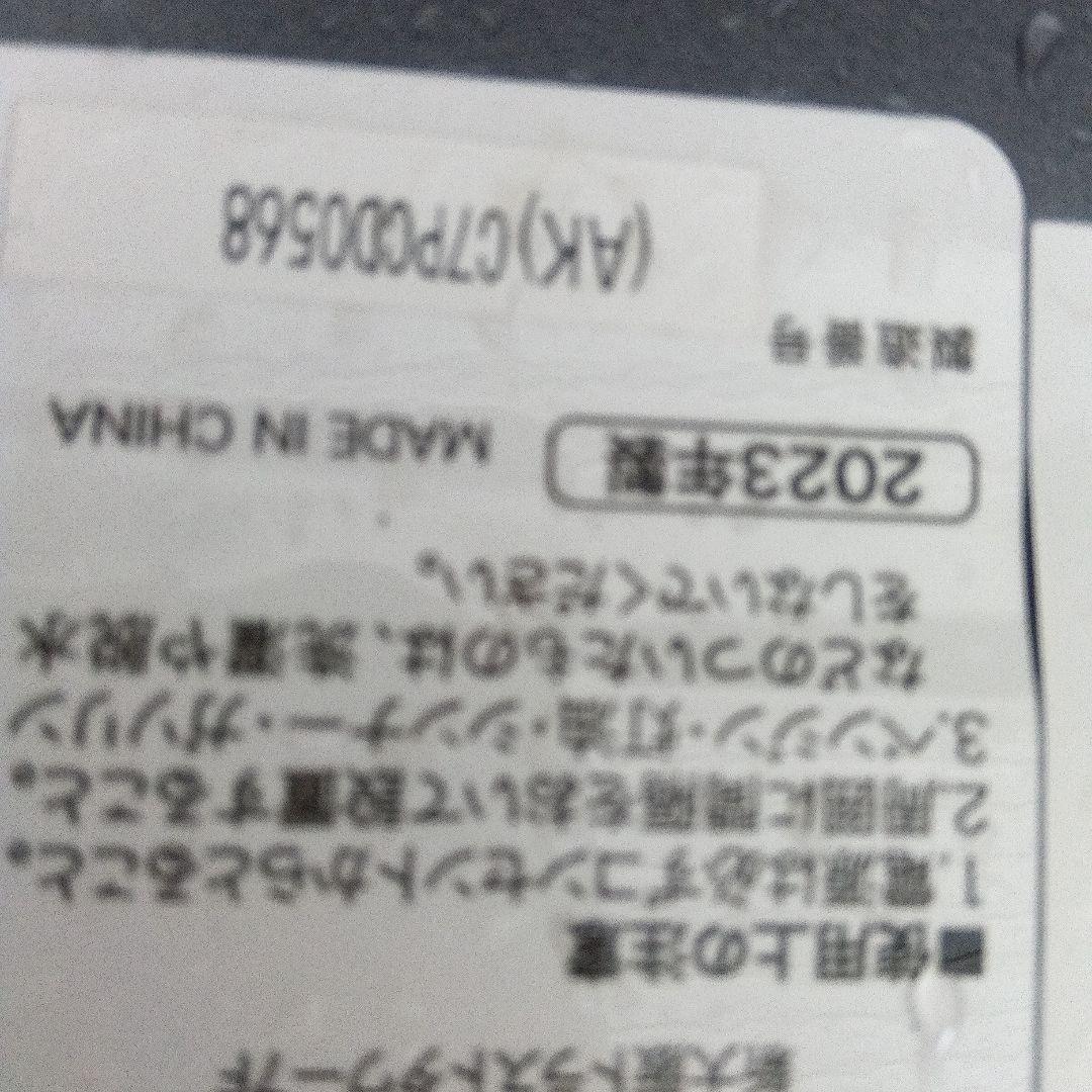 洗濯機　冷蔵庫　2点セット　2023年製　高年式　生活家電　関東限定