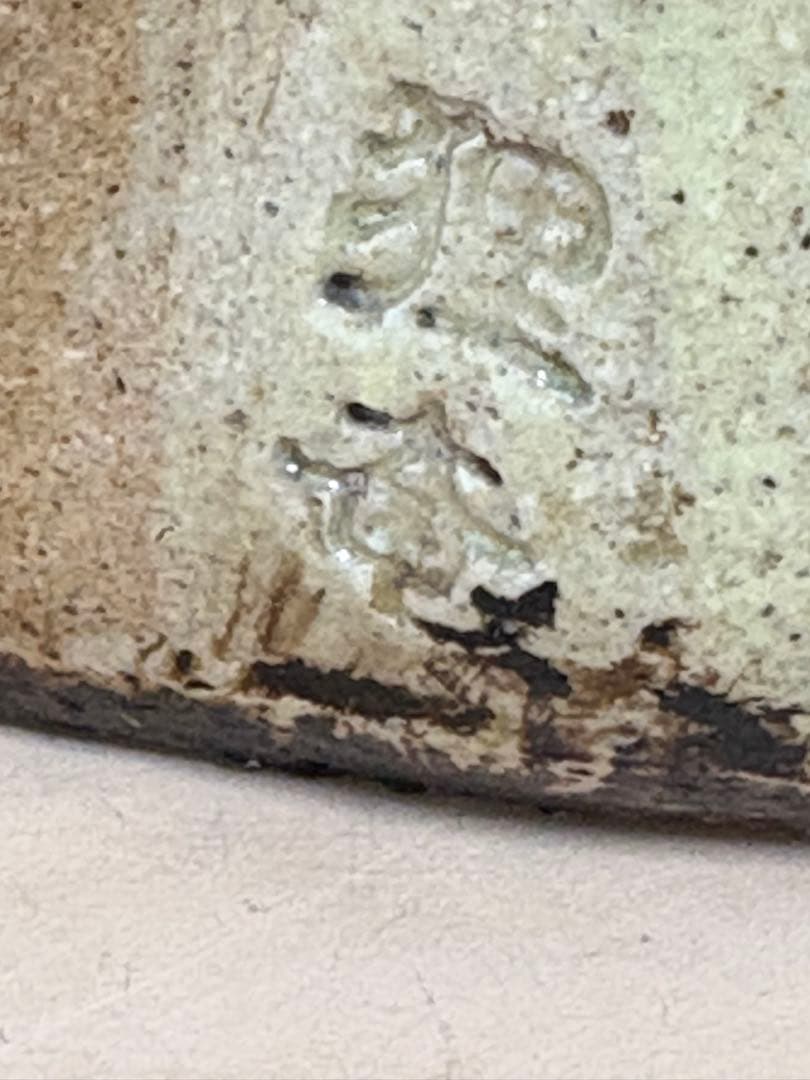 信楽焼　松茸を持つタヌキの置き物　狸庵　金運　商売繁盛　アンティーク