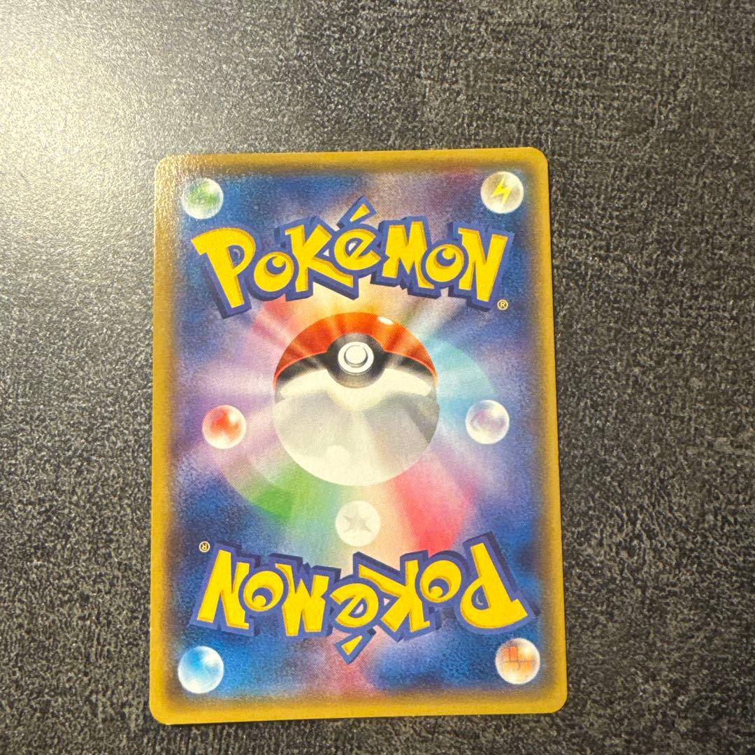 カイオーガEX SR XY5 タイダルストーム