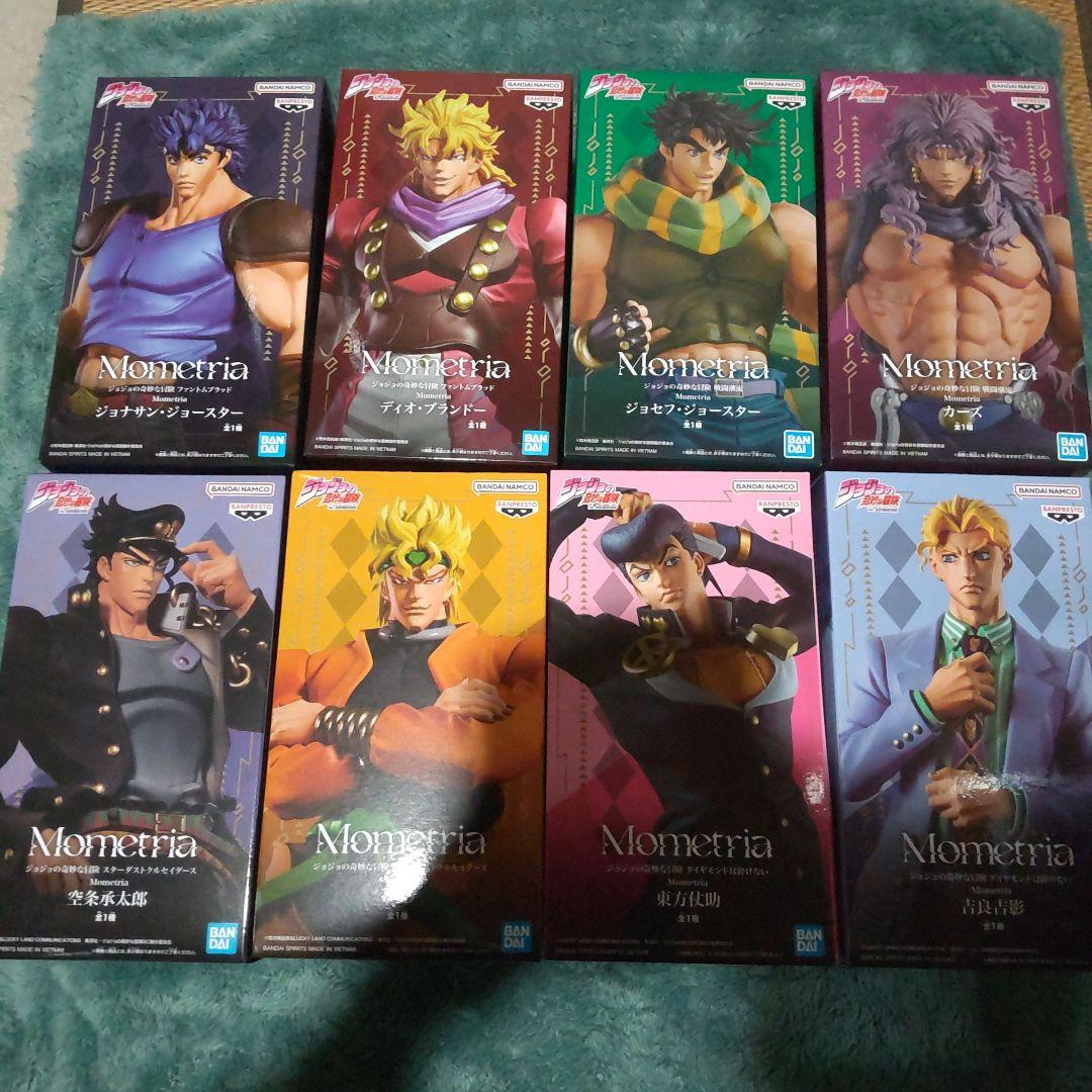 ジョジョの奇妙な冒険　Mometria 8種セット