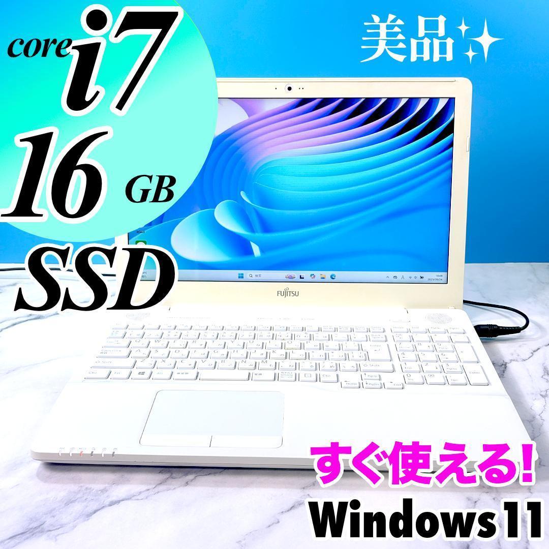美品！Corei7・16GB・SSD512・Win11・ホワイト ノートパソコン