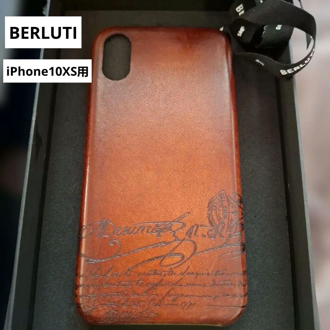 BERLUTI & NATIVE UNION iPhone10Xs用スマホカバー