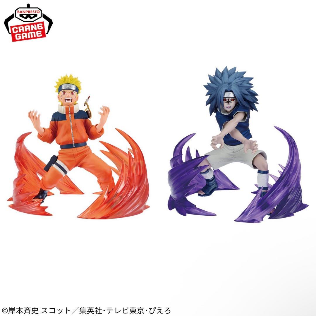 NARUTO ナルト疾風伝 VIBRATION STARS 10個セット ③