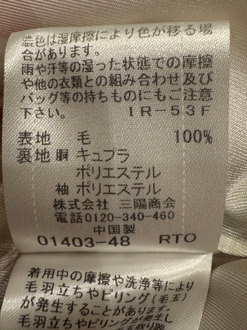 ピンク ダブルブレスト コート