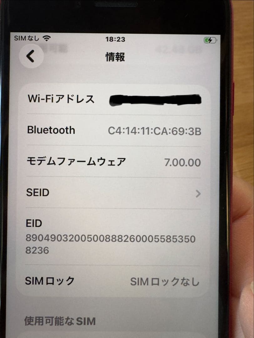 Apple iPhone SE (第2世代) PRODUCT(RED)