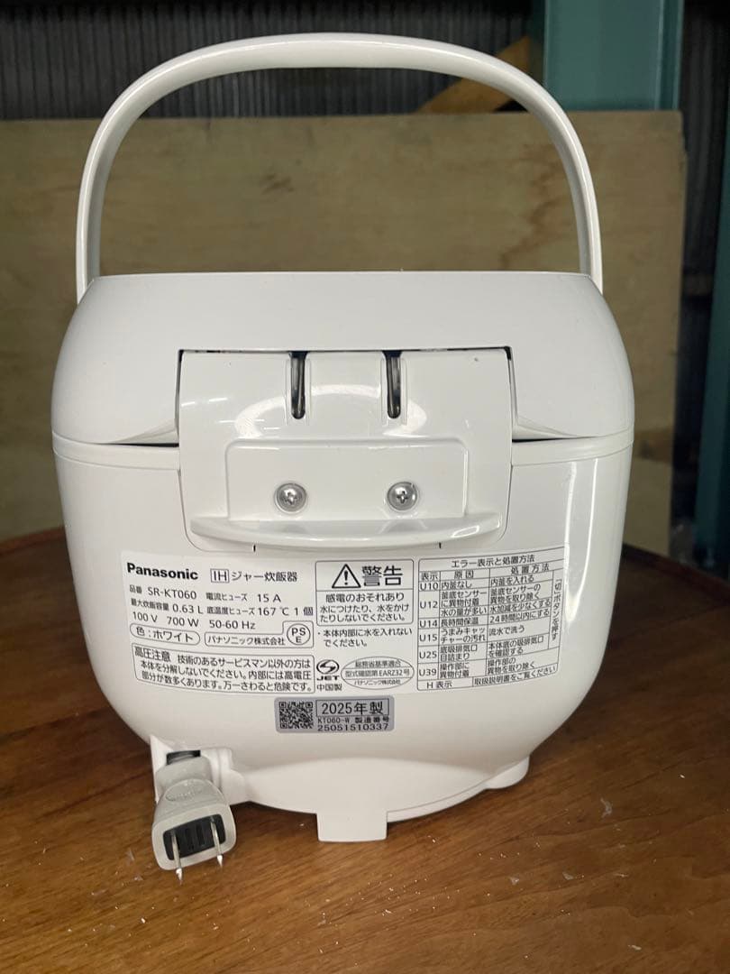 2025年製 Panasonic 炊飯器 SR-KT060