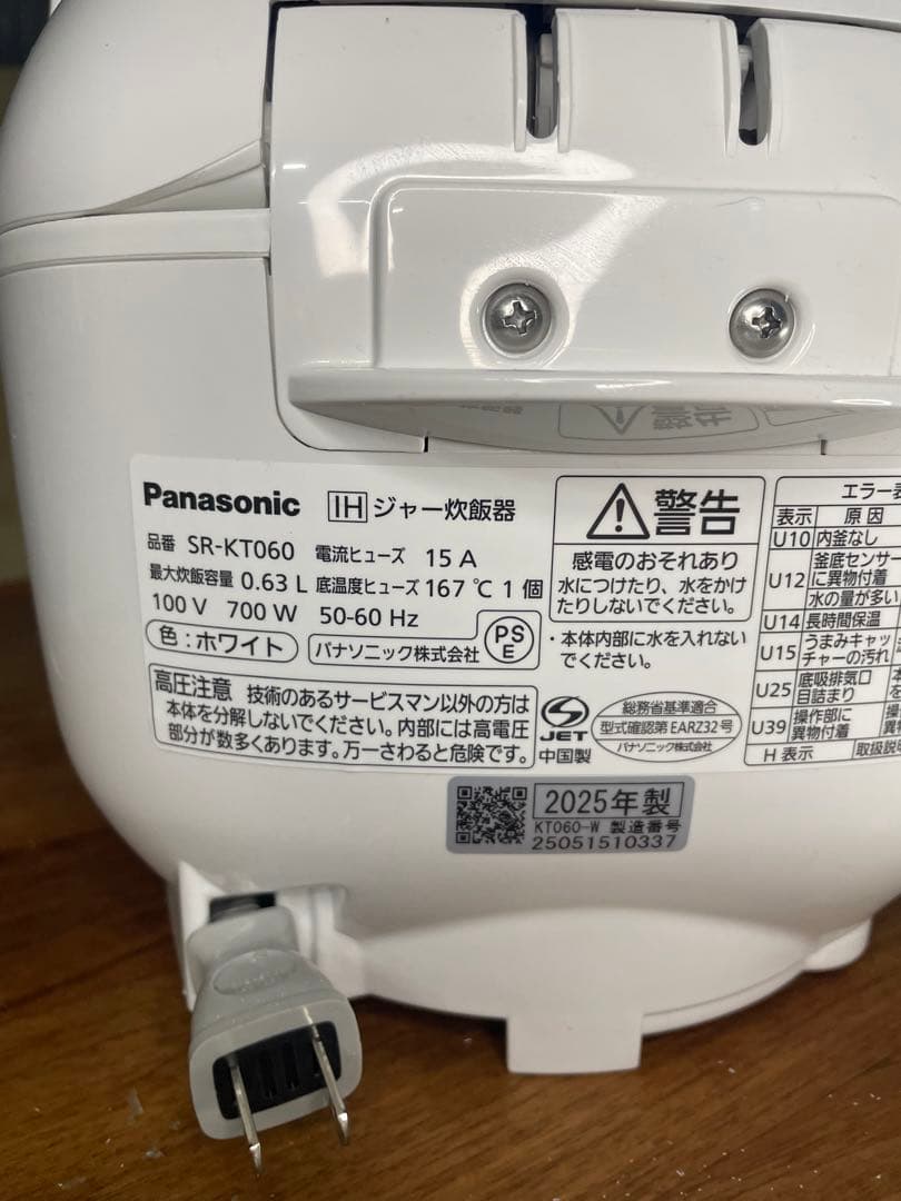 2025年製 Panasonic 炊飯器 SR-KT060