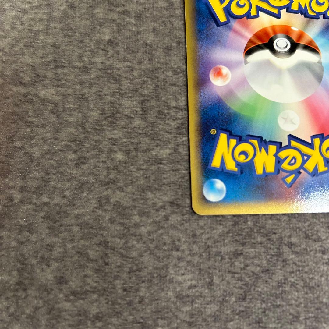 セレビィ　ポケモンカード 004/075