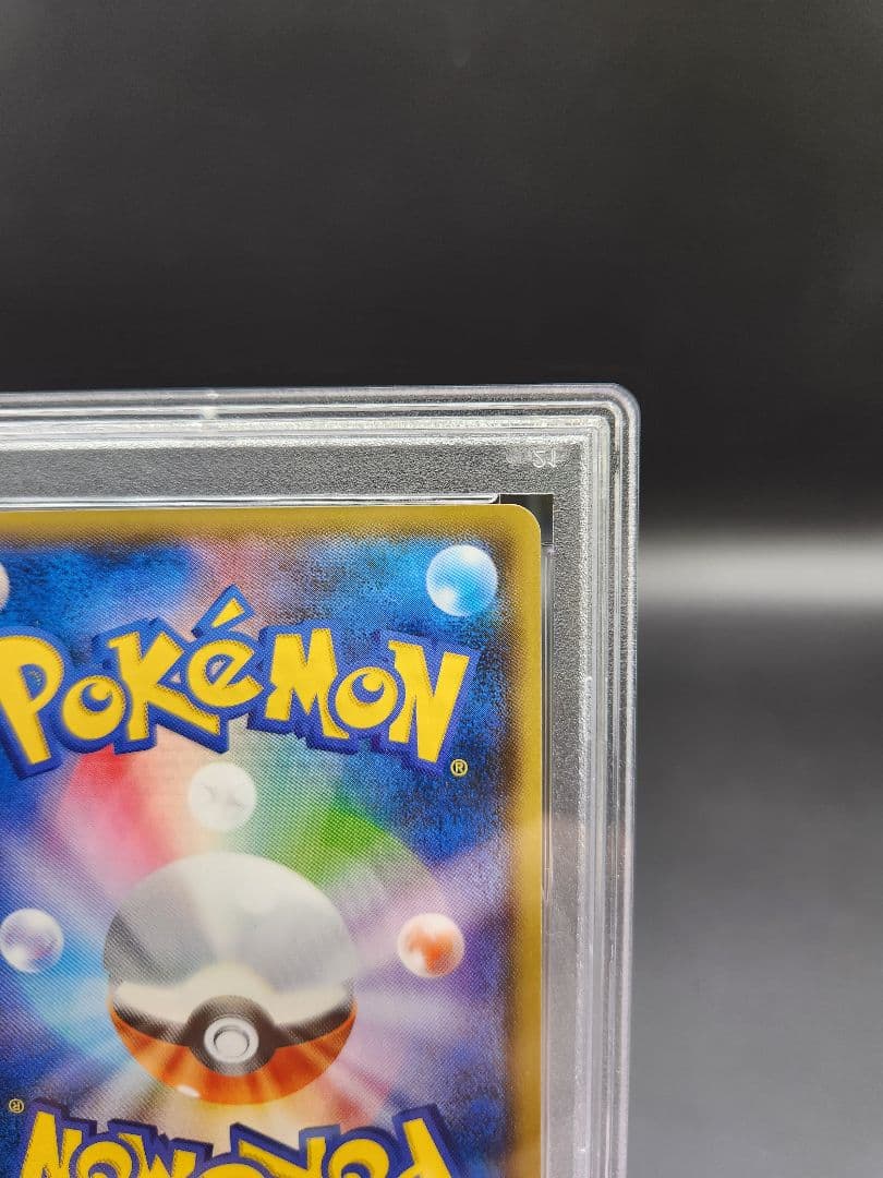 PSA9 ポケモンカード リーリエ SM4 108/114 ★2688