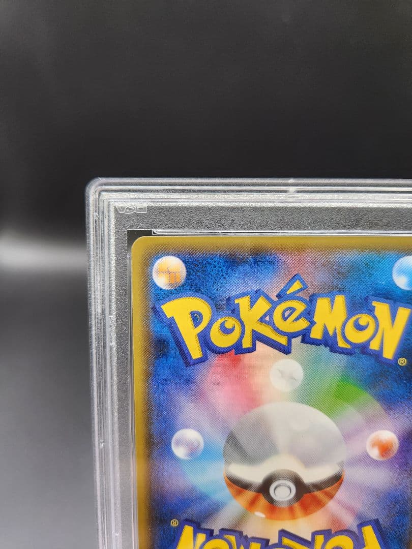 PSA9 ポケモンカード リーリエ SM4 108/114 ★2688