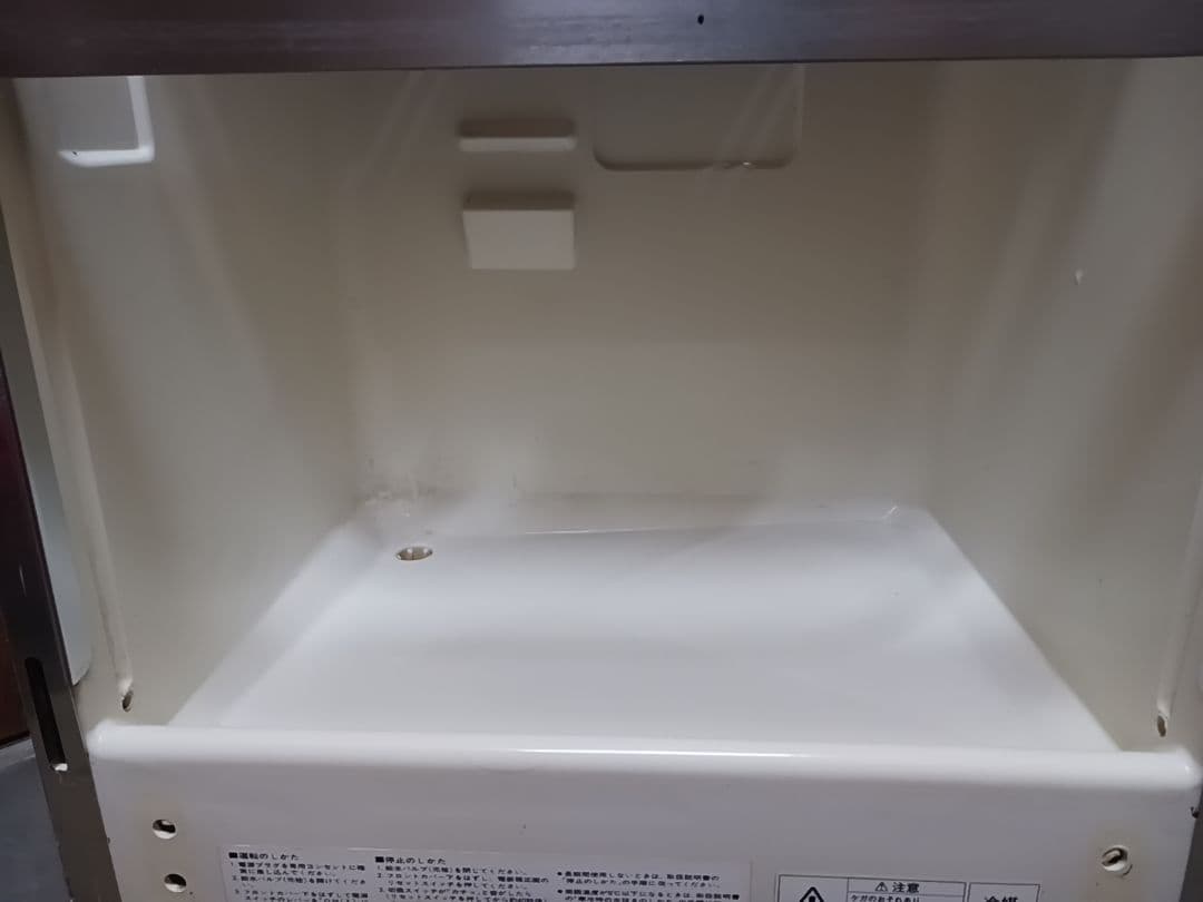 ホシザキ業務用製氷機　IM-35L-1