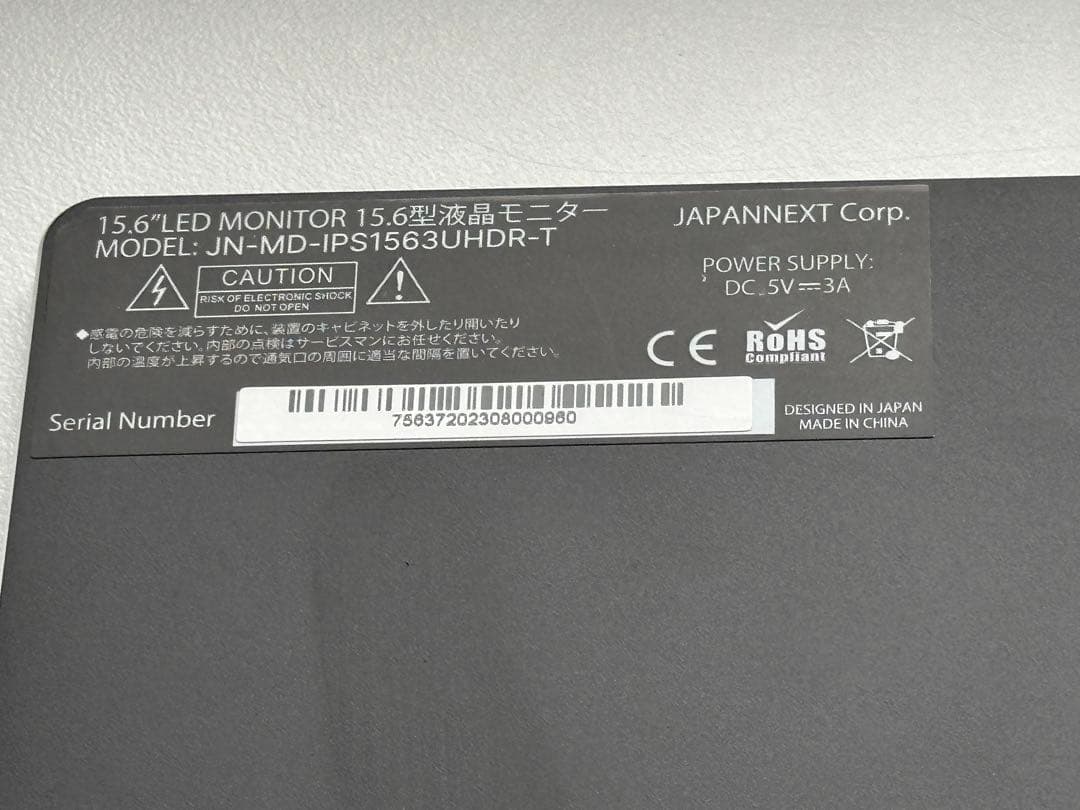 JAPANNEXT 15.6 モニター JN-MD-IPS1563UHDR-T
