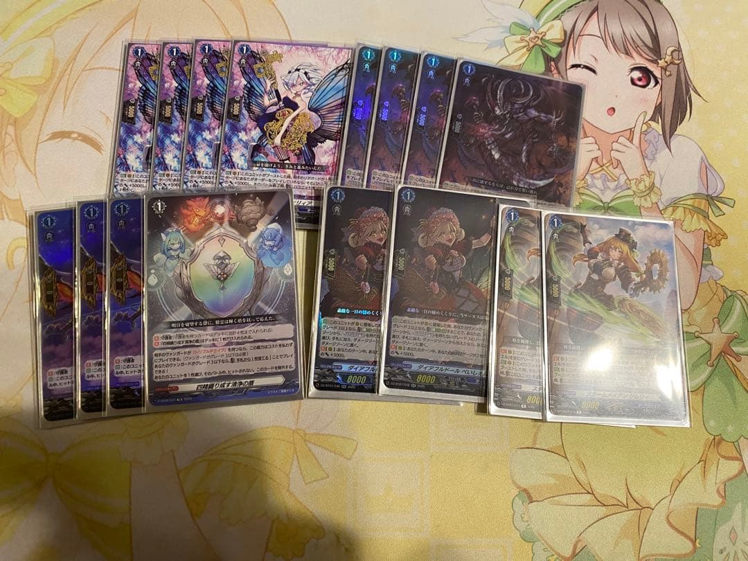 時の宿命者リィエル=オディウムデッキ