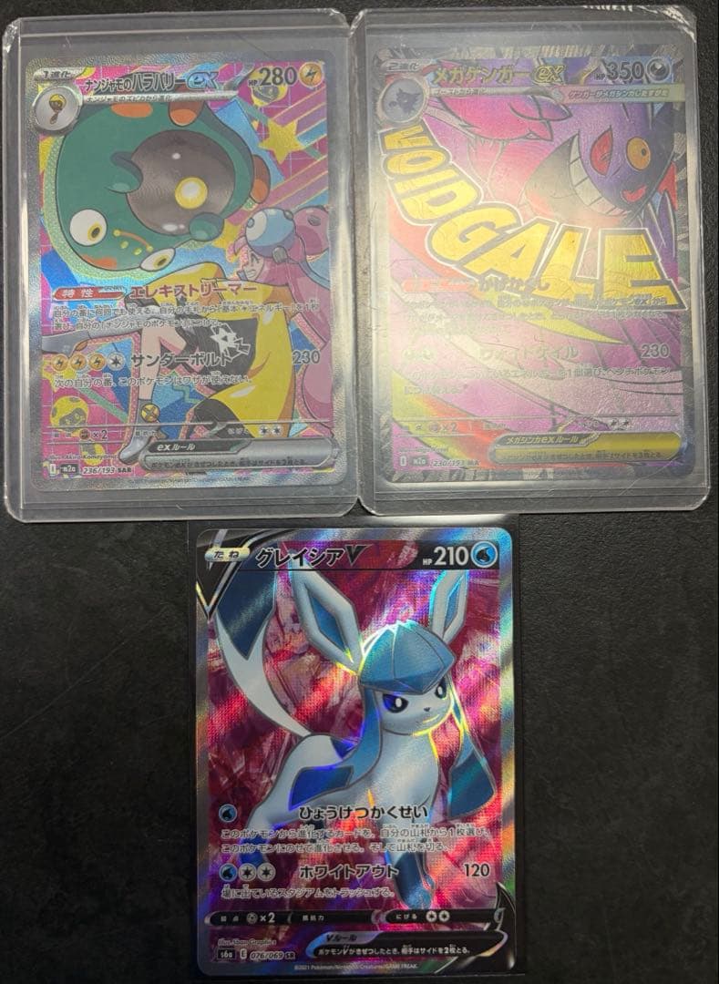 T*3様 ポケモンカード　まとめ売り