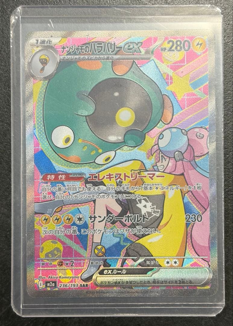 T*3様 ポケモンカード　まとめ売り