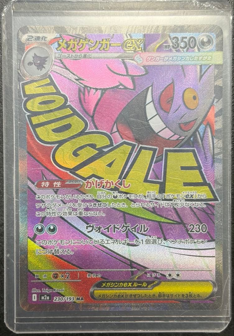 T*3様 ポケモンカード　まとめ売り