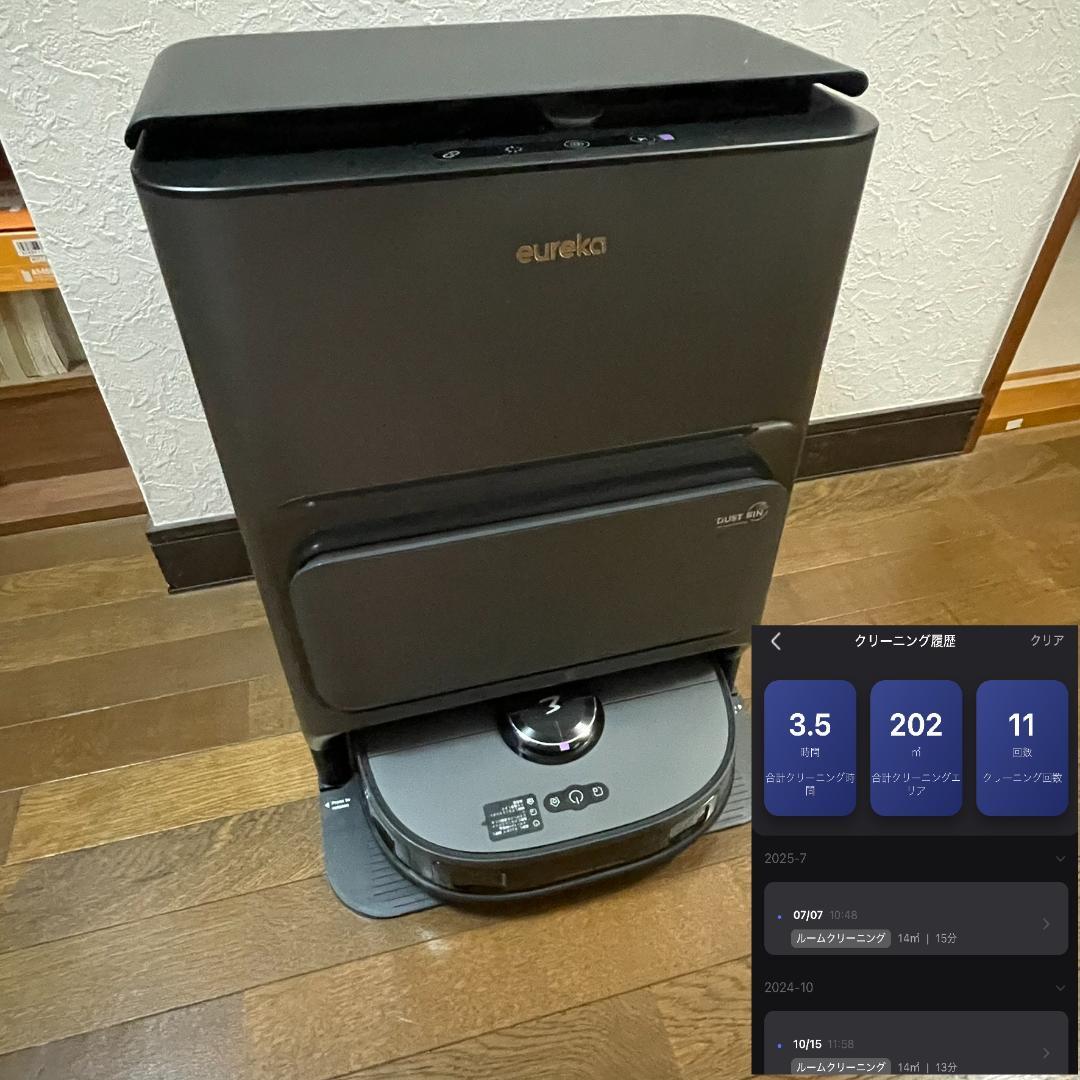 EUREKA J12Ultra ロボット掃除機 モップも自動洗浄＆自動乾燥