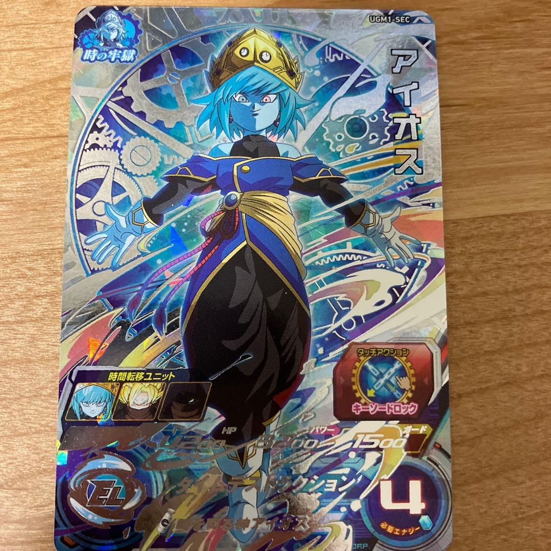 値下げ交渉⭕️DBH SDBH引退品URSECまとめ