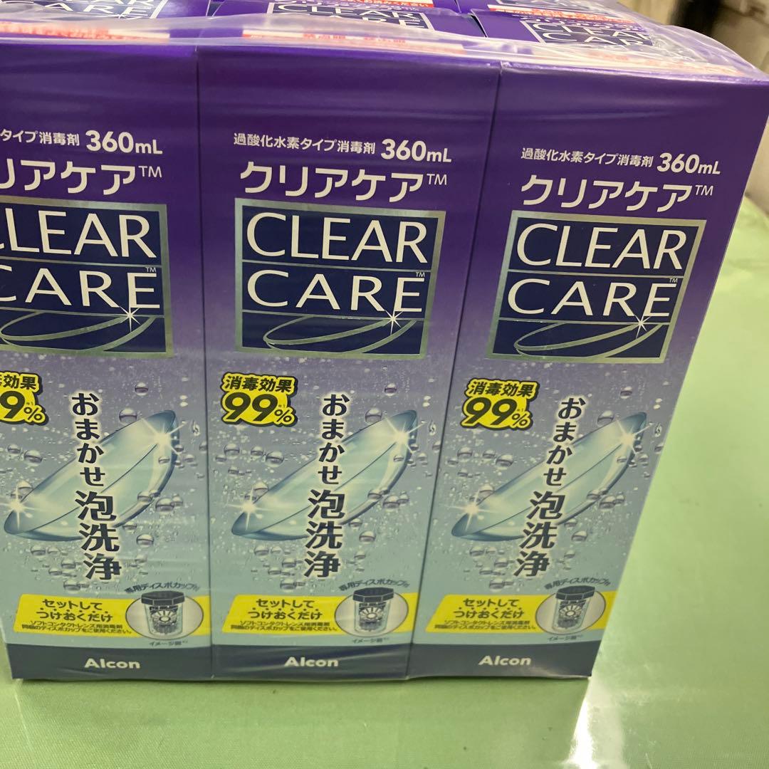 クリアソフトコンタクト洗浄液 360mL✖️９個