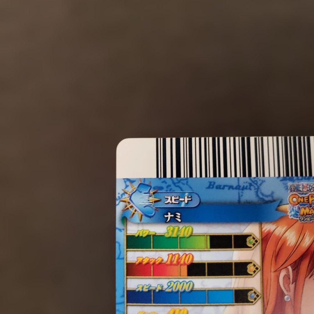 ワンピーベリーマッチic ナミ gr ワンピーベリーマッチw