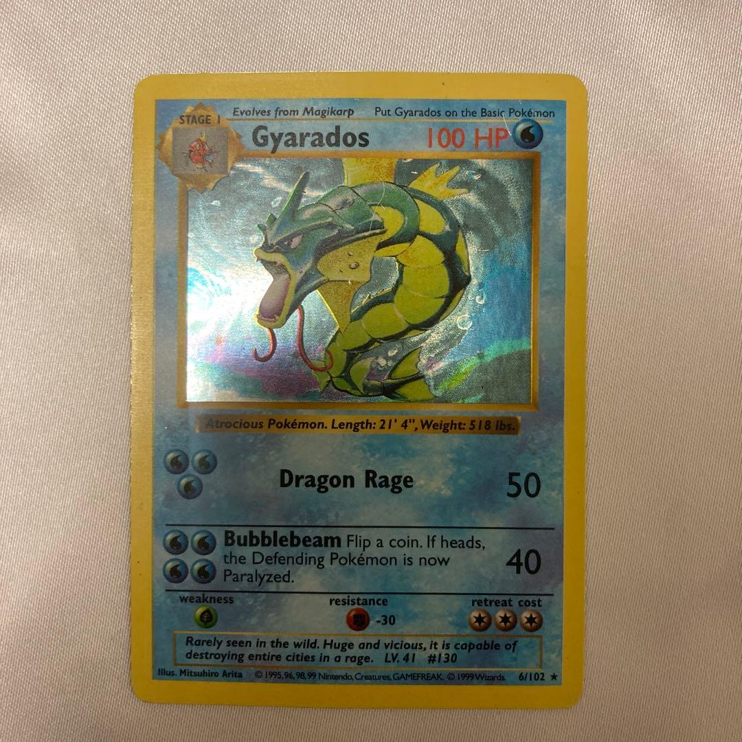 英語版　シャドーレス ギャラドス　Gyarados shadowless 旧裏