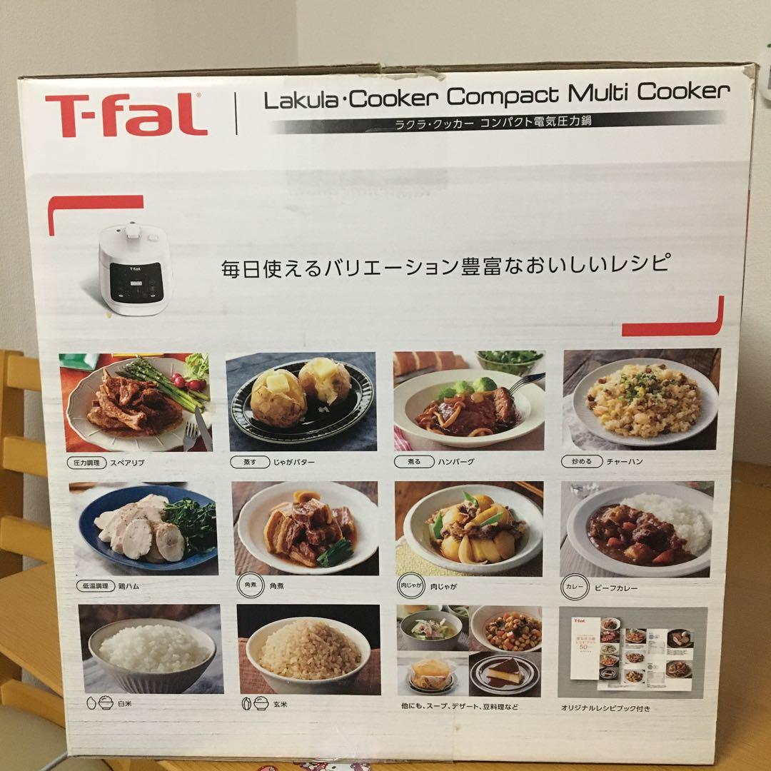 未使用品T-falラクラクッカーティファール電気圧力鍋