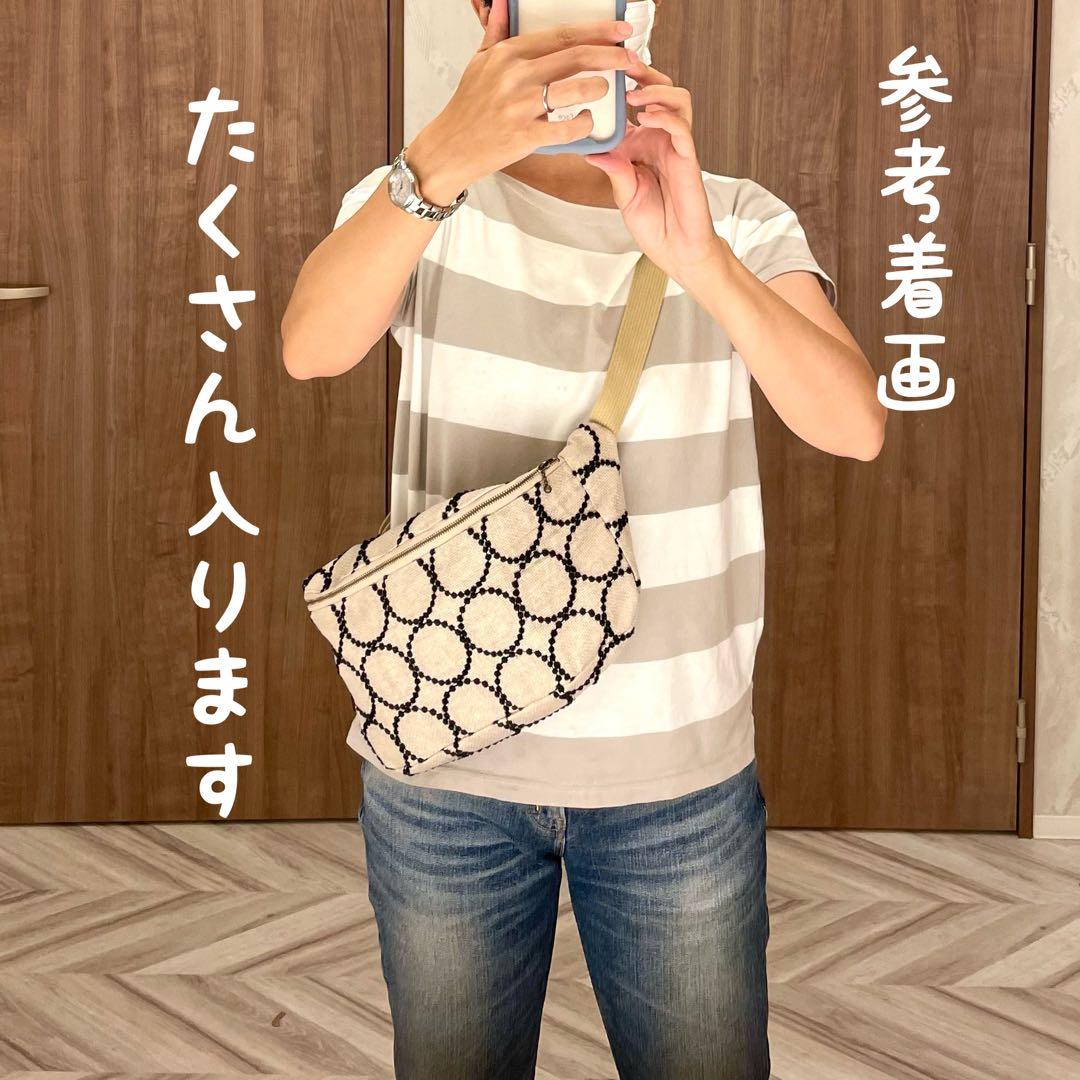 ミナペルホネン タンバリンネイビー　ハンドメイドボディバッグ