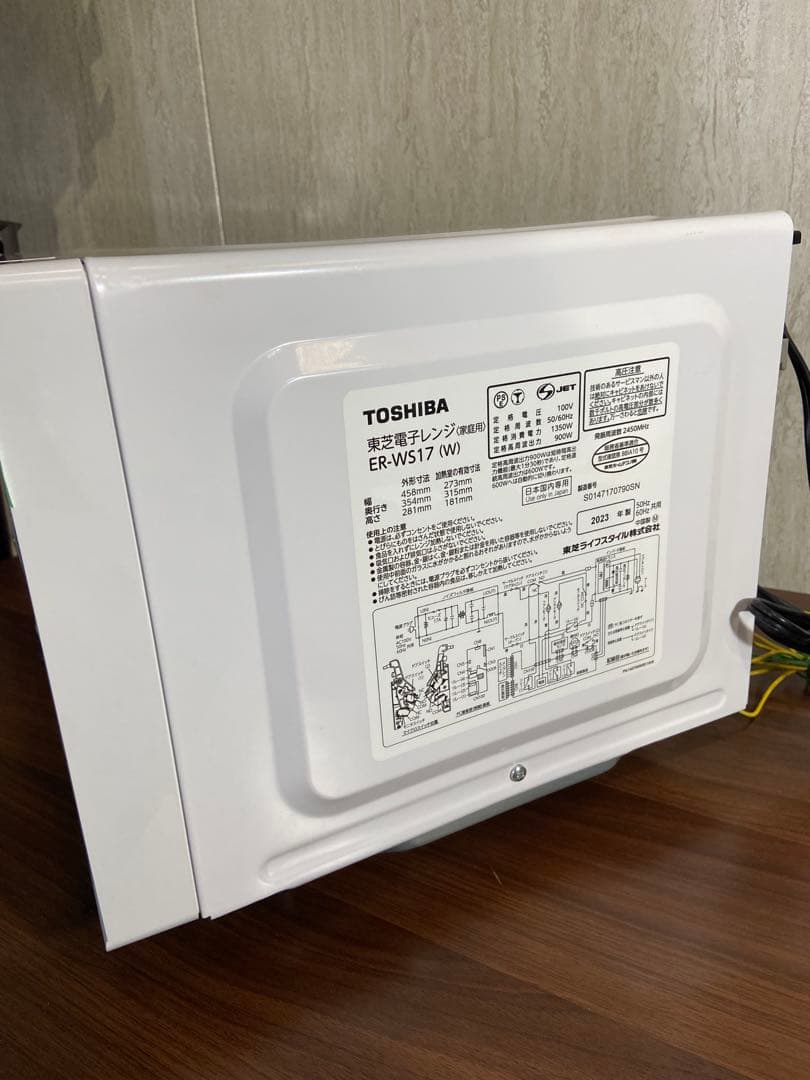 TOSHIBA 東芝 2023年製 ER-WS17 電子レンジ