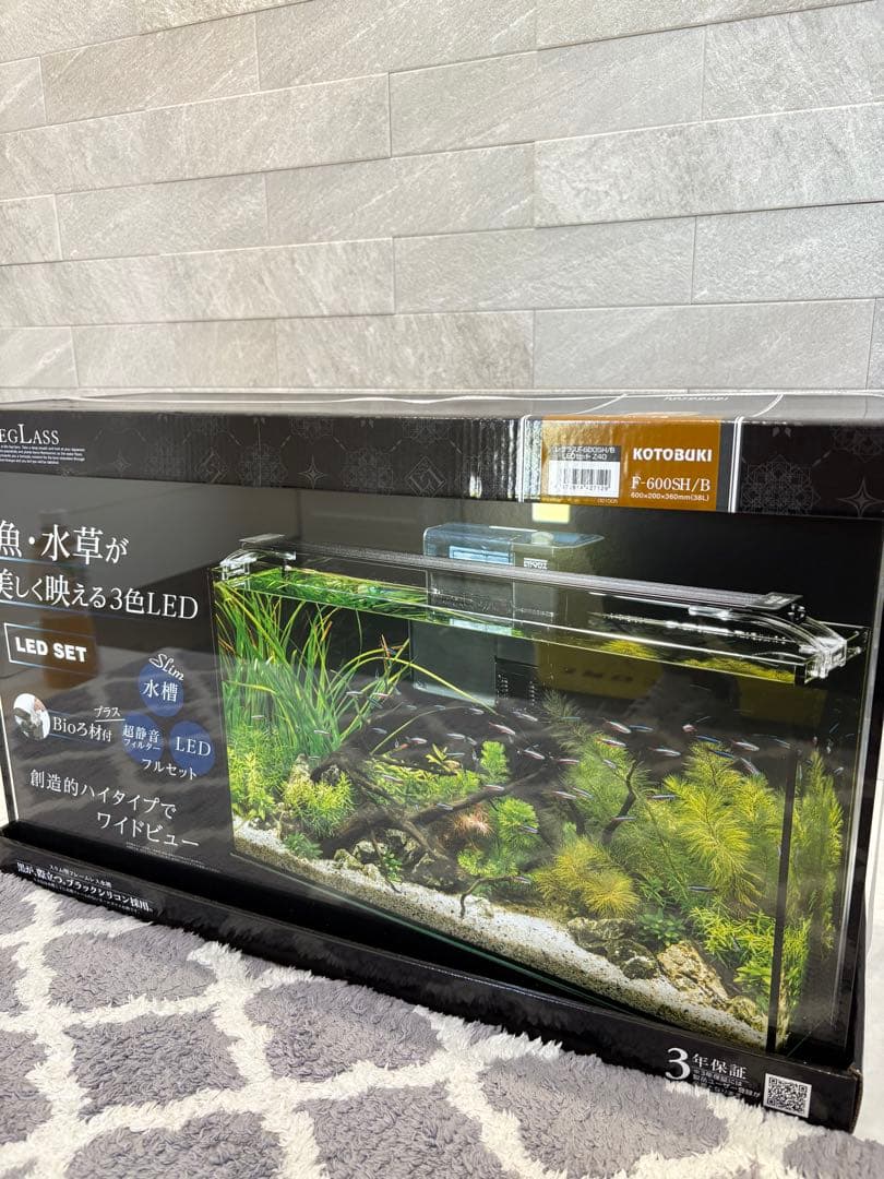 レグラス　水槽　F-600SH/B