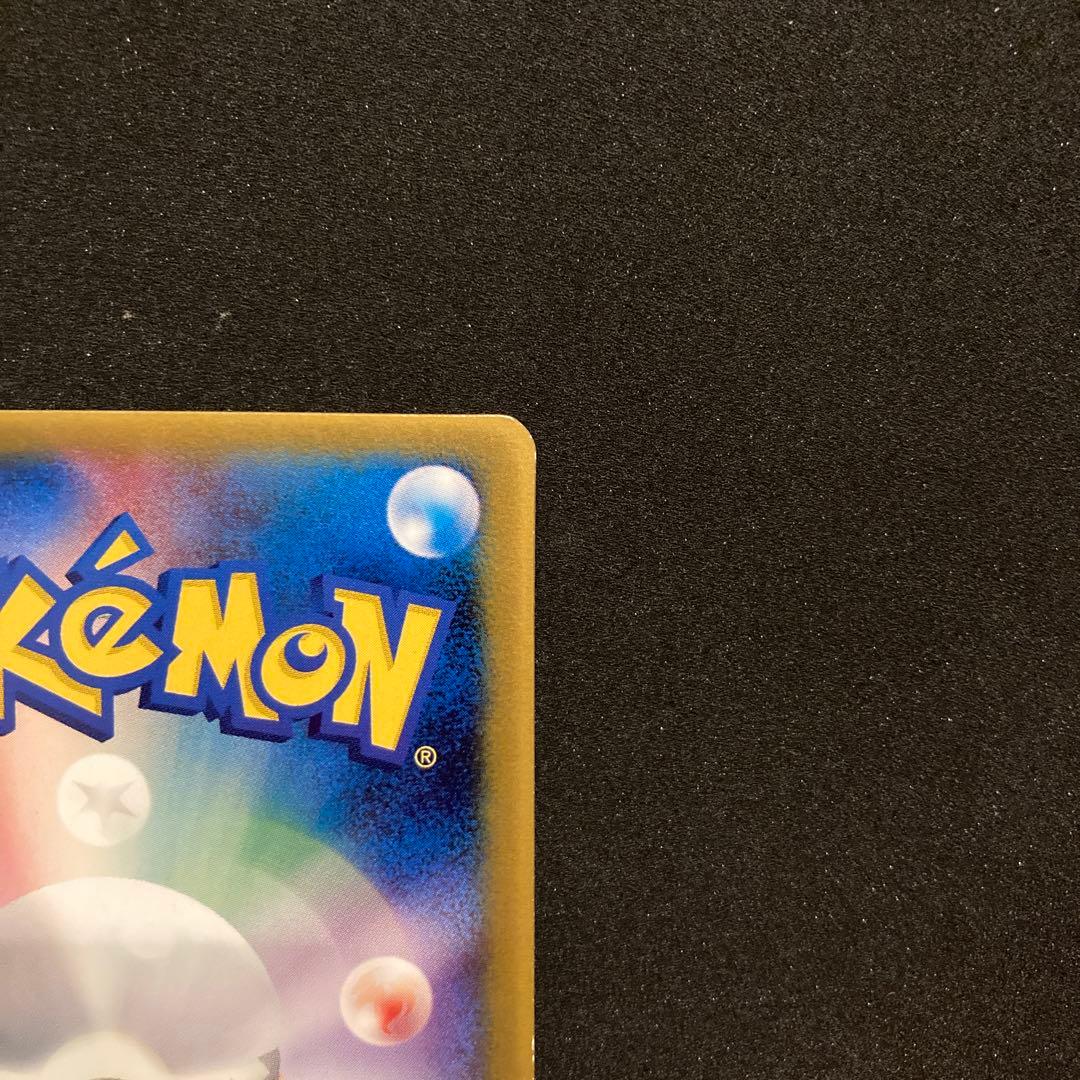 ポケモンカード　ピカチュウ　マクドナルド　プロモ　084/pcg-p