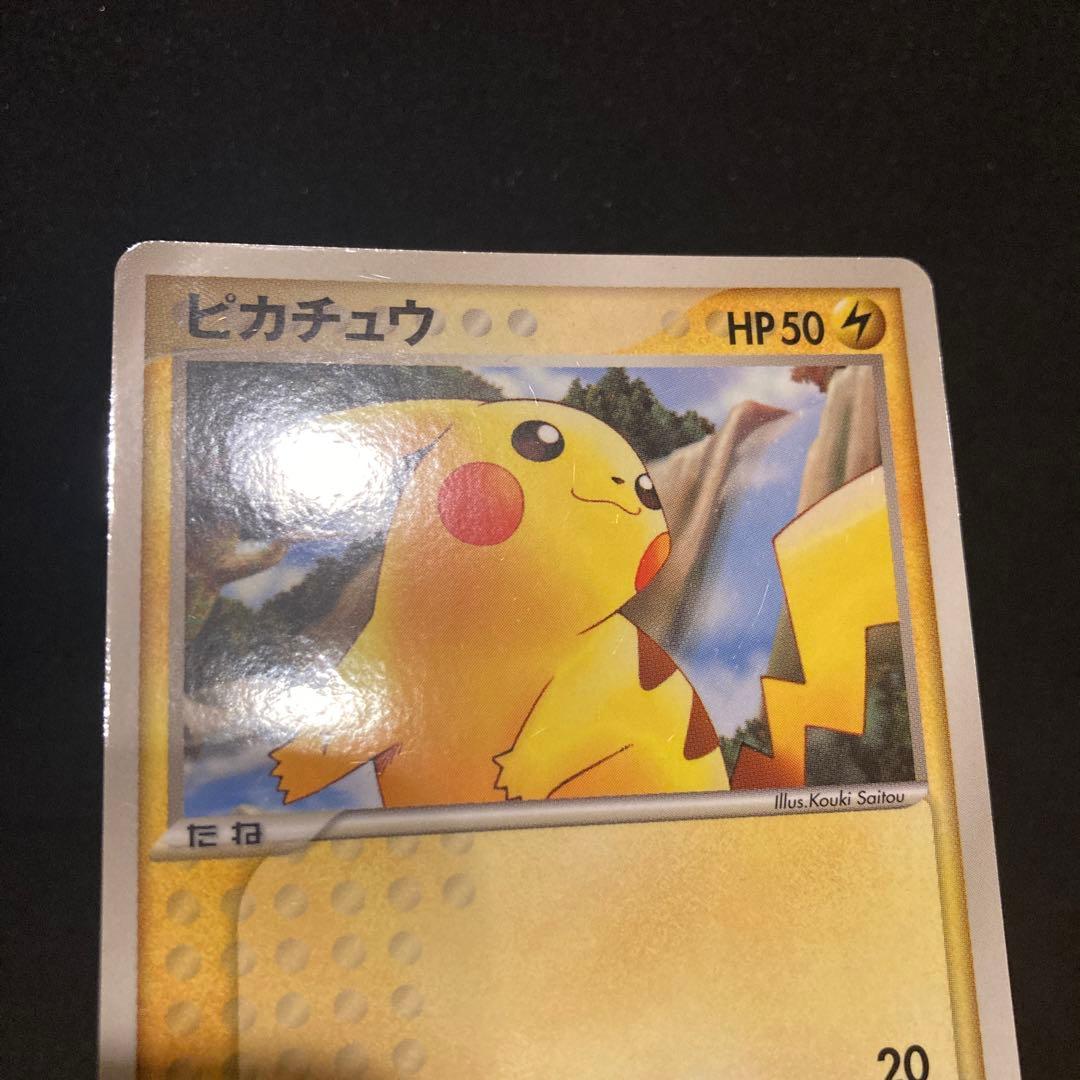 ポケモンカード　ピカチュウ　マクドナルド　プロモ　084/pcg-p