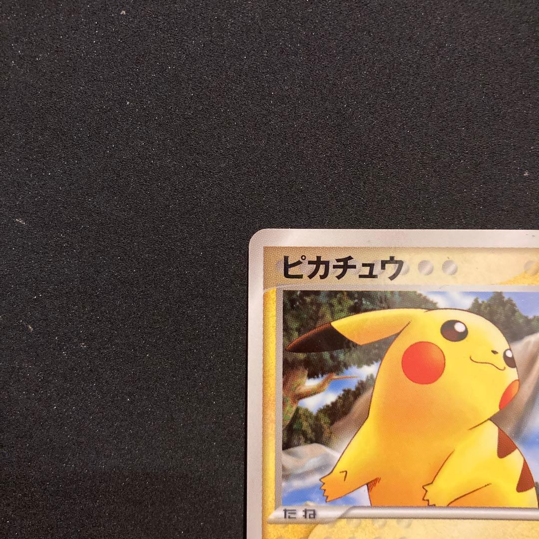 ポケモンカード　ピカチュウ　マクドナルド　プロモ　084/pcg-p