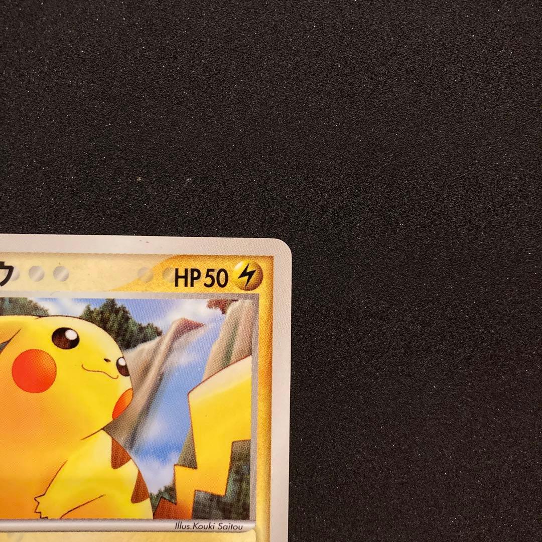 ポケモンカード　ピカチュウ　マクドナルド　プロモ　084/pcg-p