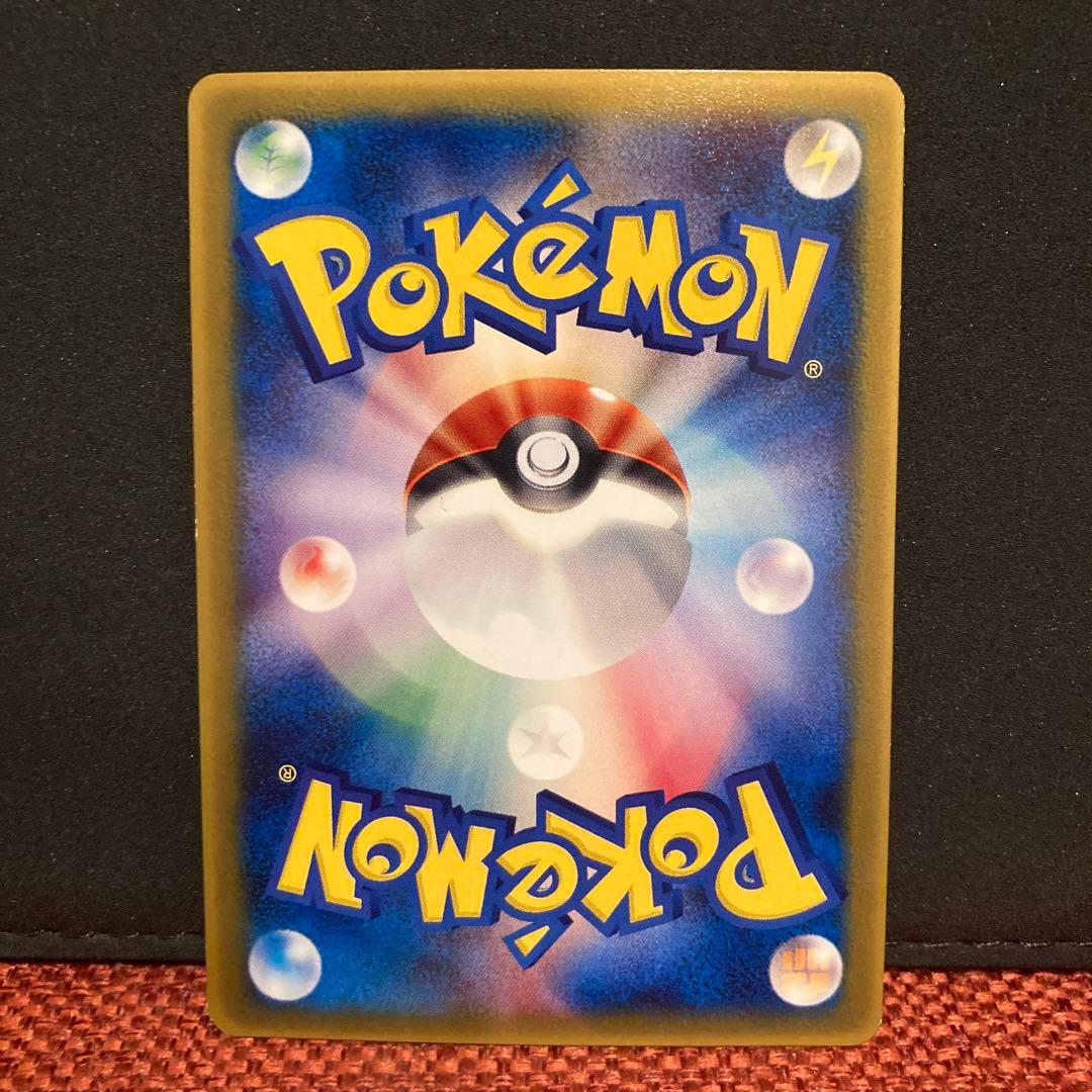 ポケモンカード　ピカチュウ　マクドナルド　プロモ　084/pcg-p