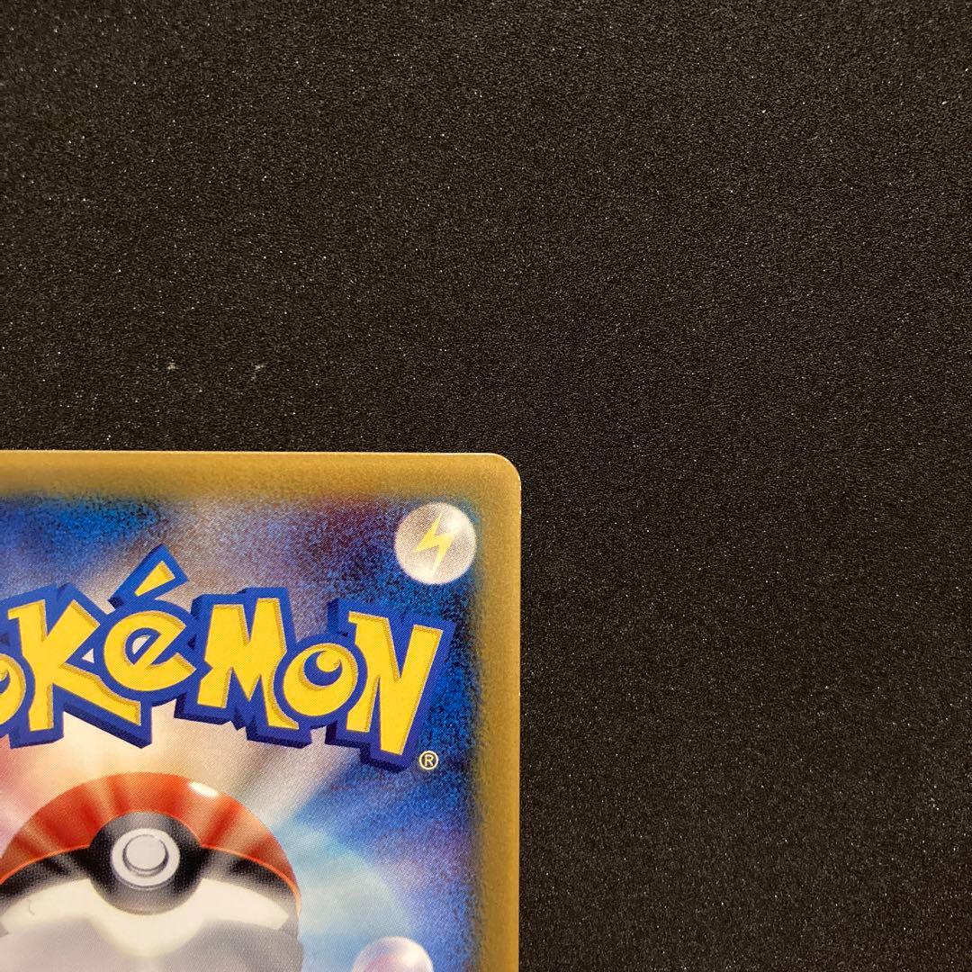 ポケモンカード　ピカチュウ　マクドナルド　プロモ　084/pcg-p